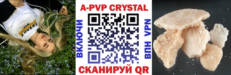 Купить наркотики сайты Ханты-Мансийск Бошки Шишки  Cocaine  MDMA  Мефедрон  Alpha-PVP 