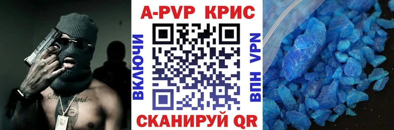 A PVP Crystall  hydra ссылки  Ханты-Мансийск  даркнет клад  где купить наркоту 
