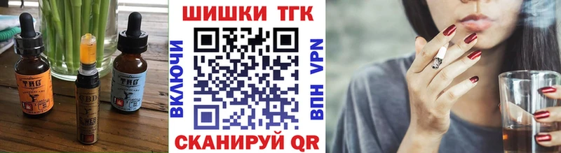 hydra как войти  купить наркотики сайты  Ханты-Мансийск  Печенье с ТГК марихуана 