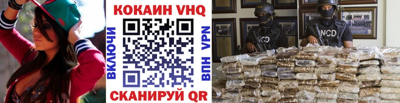 продажа наркотиков  Ханты-Мансийск  Кокаин FishScale 