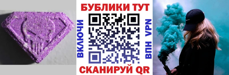 Ecstasy XTC  нарко площадка Telegram  мега рабочий сайт  Ханты-Мансийск  магазин продажи  