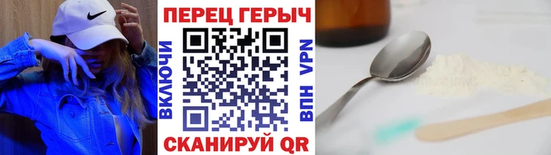 Героин VHQ  что такое   Ханты-Мансийск 