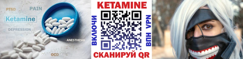 Кетамин VHQ наркошоп Ханты-Мансийск