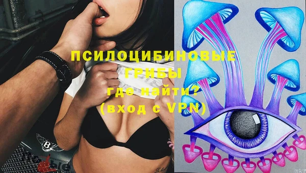ALPHA PVP Навашино