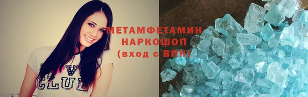 ALPHA PVP Навашино