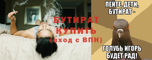 ALPHA PVP Навашино
