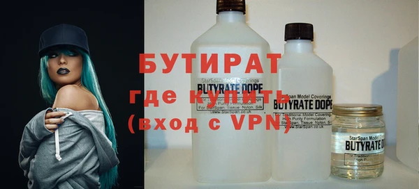 ALPHA PVP Навашино