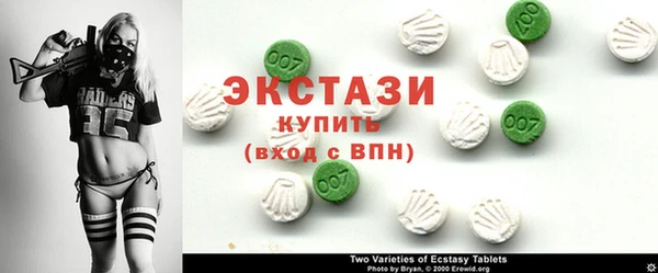 ECSTASY Наволоки