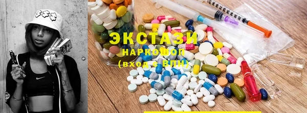 ECSTASY Наволоки