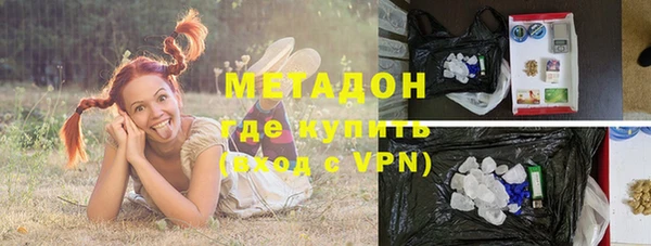 ALPHA PVP Навашино