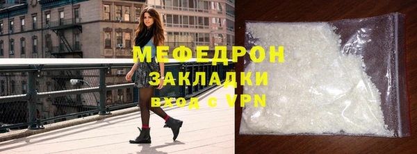 ALPHA PVP Навашино