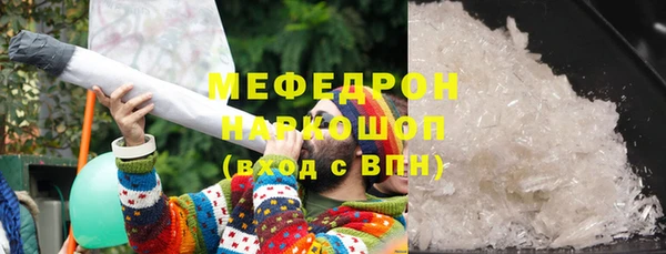 ALPHA PVP Навашино