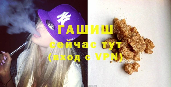 ALPHA PVP Навашино