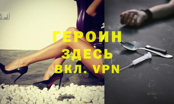 таблы Надым