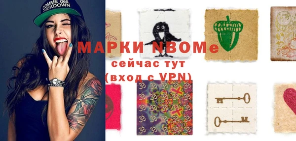 таблы Надым