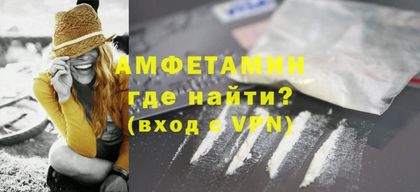 ALPHA PVP Навашино
