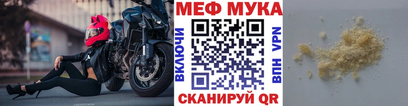 купить наркотики сайты  Ханты-Мансийск  Мефедрон mephedrone 