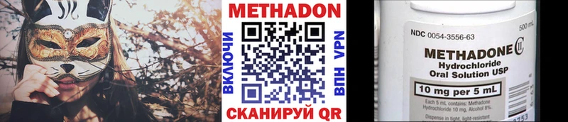 купить наркотики цена  кракен ONION  Метадон белоснежный  Ханты-Мансийск 
