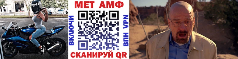 Метамфетамин кристалл  Ханты-Мансийск 
