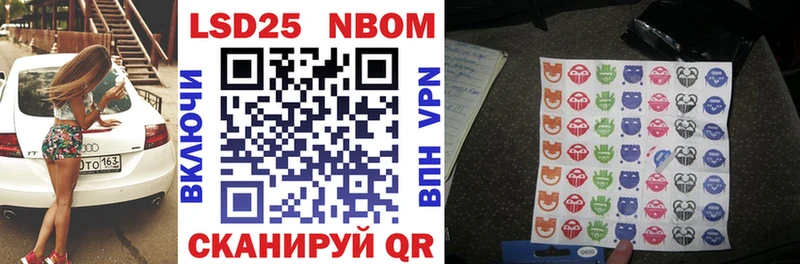 Марки NBOMe 1500мкг  сколько стоит  Ханты-Мансийск 