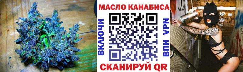 Дистиллят ТГК вейп  закладка  shop какой сайт  Ханты-Мансийск 