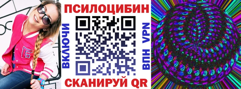 Псилоцибиновые грибы Magic Shrooms  Ханты-Мансийск 